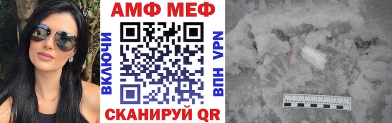 АМФ 98%  как найти   Елизаветинская 