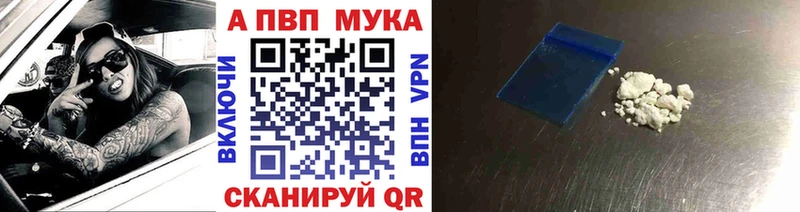 А ПВП кристаллы  Елизаветинская 