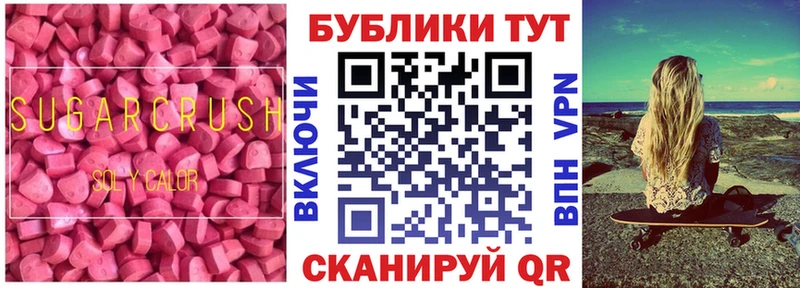 blacksprut вход  Елизаветинская  Экстази круглые 