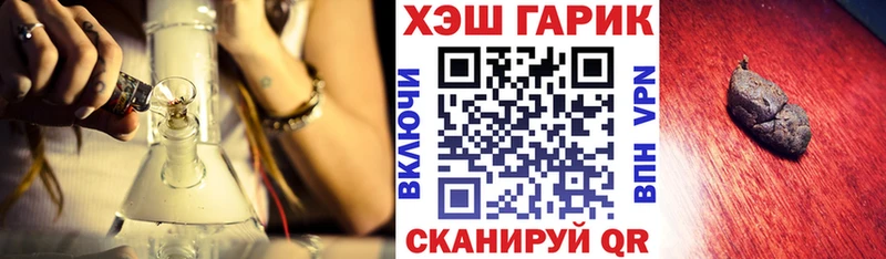ГАШ убойный  Елизаветинская 