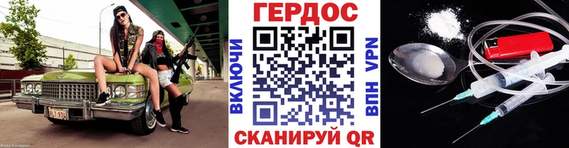 Героин VHQ Елизаветинская