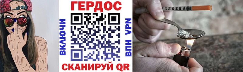 Героин хмурый  сколько стоит  OMG как зайти  Елизаветинская 