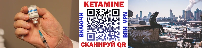 наркота  Елизаветинская  КЕТАМИН VHQ 