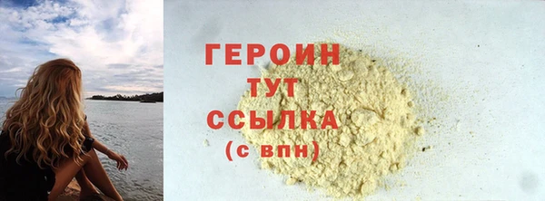 спиды Фурманов