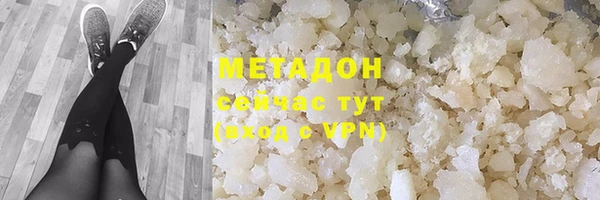 герыч Ханты-Мансийск