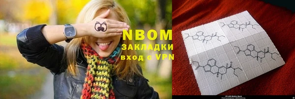 тгк Хадыженск