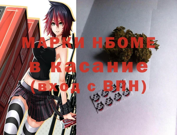 прущие грибы Усмань