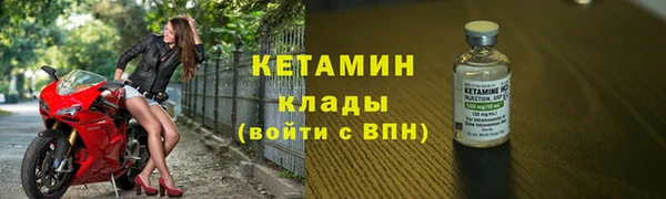 спиды Фурманов