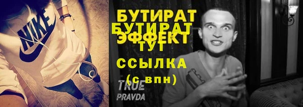 тгк Хадыженск