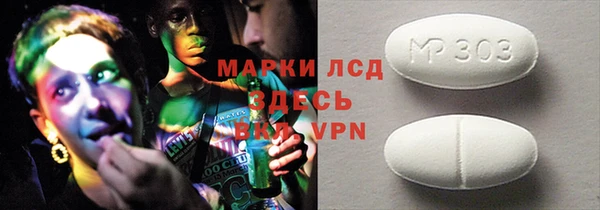 дистиллят марихуана Липки