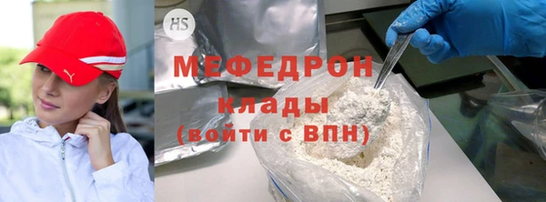 марихуана Усинск