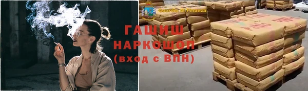 тгк Хадыженск