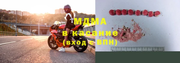 тгк Хадыженск