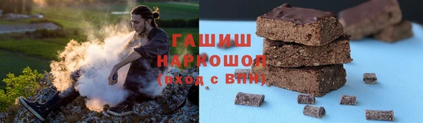 тгк Хадыженск