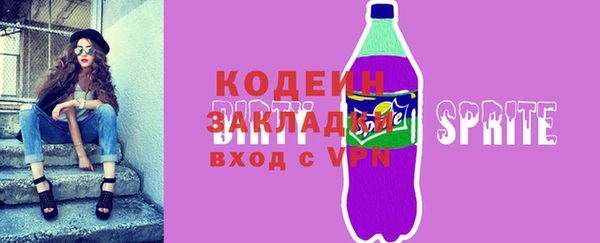 тгк Хадыженск