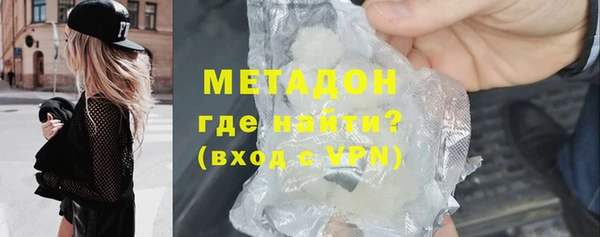 герыч Ханты-Мансийск