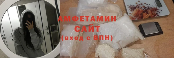 спиды Фурманов