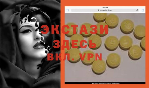 тгк Хадыженск