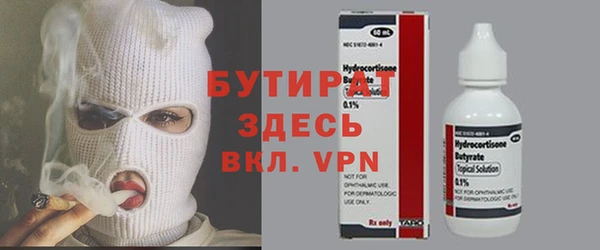 тгк Хадыженск