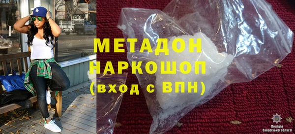 герыч Ханты-Мансийск