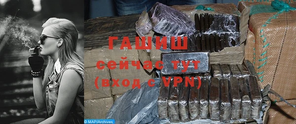 спиды Фурманов