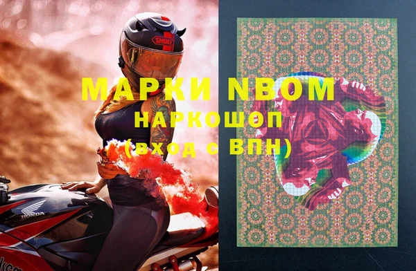 кокаин Усолье-Сибирское