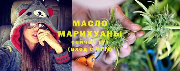 спиды Фурманов