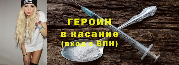 спиды Фурманов