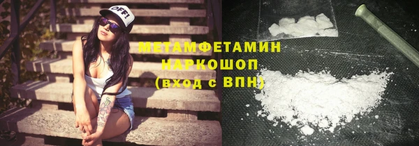 тгк Хадыженск