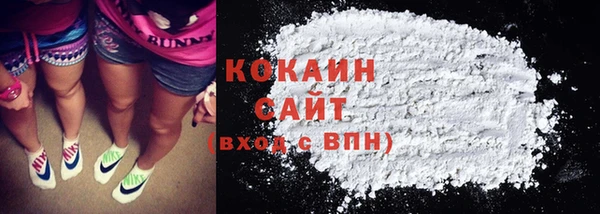 тгк Хадыженск