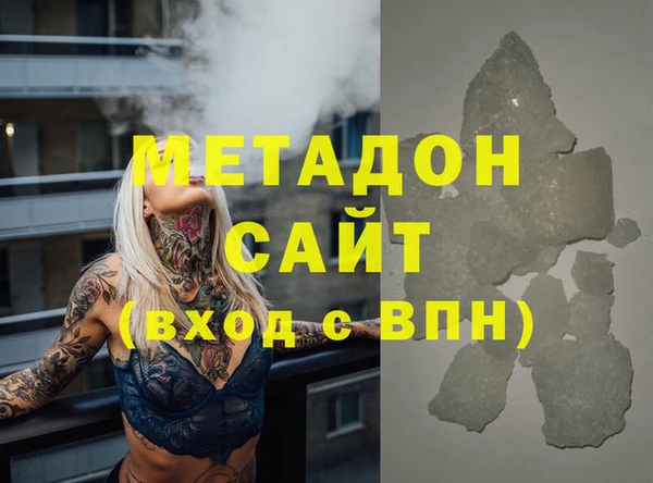 тгк Хадыженск