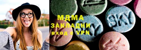 герыч Ханты-Мансийск