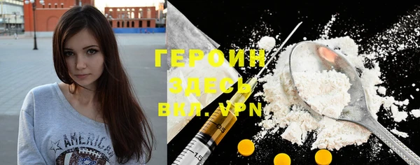 тгк Хадыженск