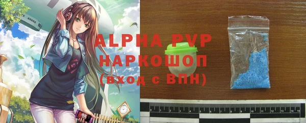 спиды Фурманов