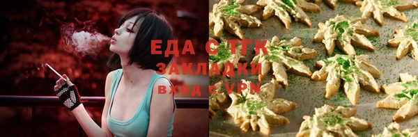 спиды Фурманов