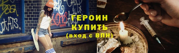 герыч Ханты-Мансийск