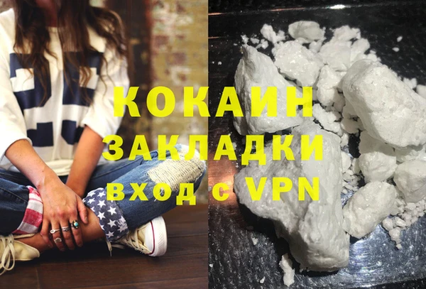 спиды Фурманов