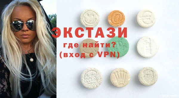 тгк Хадыженск