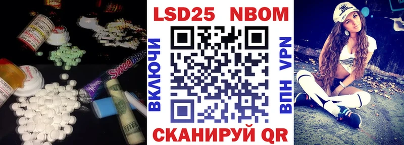 ЛСД экстази кислота  закладка  кракен зеркало  Елизаветинская 