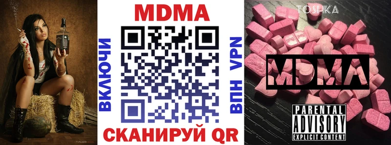 МДМА молли  Елизаветинская 