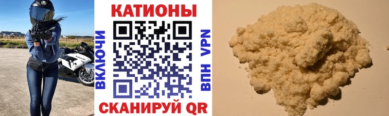 как найти наркотики  Елизаветинская  МЕФ мука 
