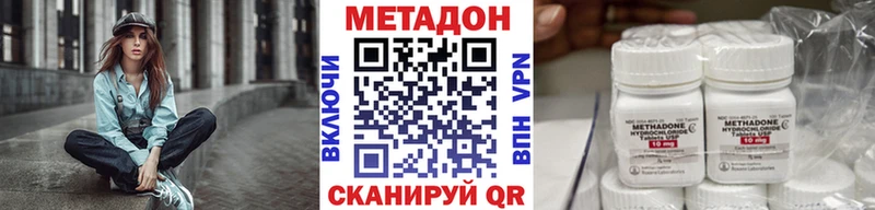 Метадон VHQ  MEGA   Елизаветинская 