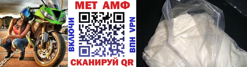 Метамфетамин витя  Елизаветинская 