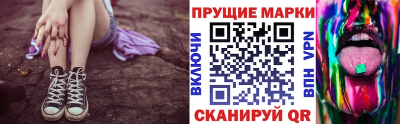 Наркотические марки 1500мкг Елизаветинская