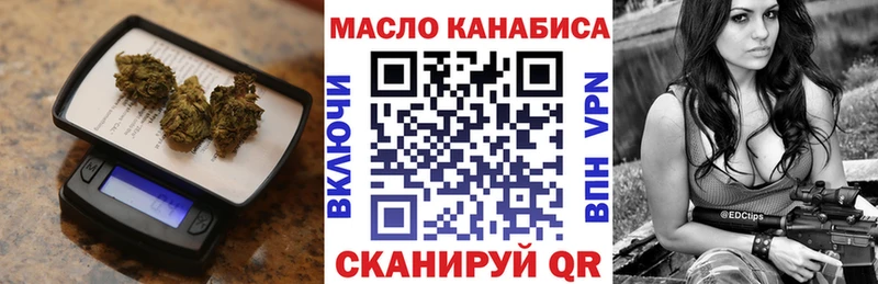 Дистиллят ТГК Wax Елизаветинская