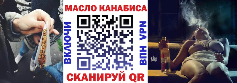 ТГК концентрат  Елизаветинская 